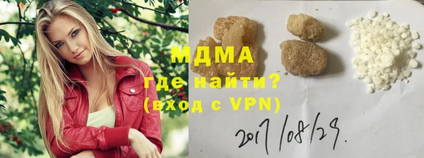 стафф Волоколамск