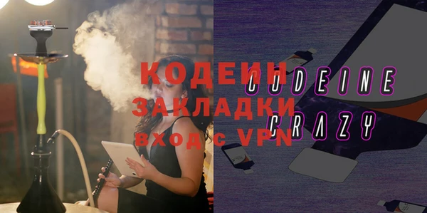 дживик Волосово