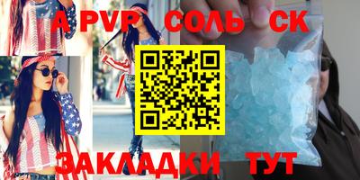 мефедрон VHQ Анжеро-Судженск