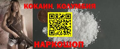 скорость Анапа