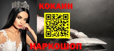 мефедрон VHQ Анжеро-Судженск