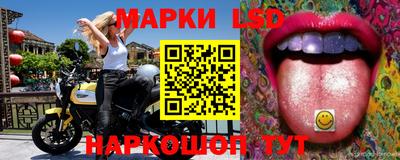 скорость Анапа