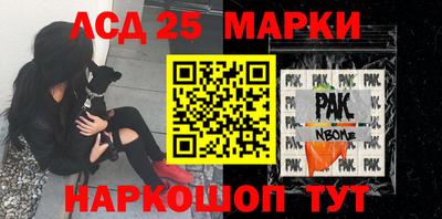 мефедрон VHQ Анжеро-Судженск