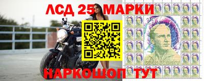 скорость Анапа