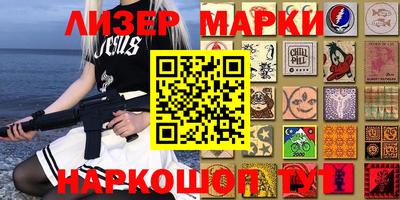 не бодяженный Ангарск