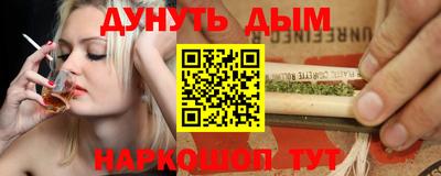 скорость Анапа