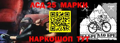 не бодяженный Ангарск