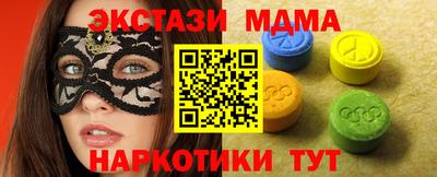 мефедрон VHQ Анжеро-Судженск