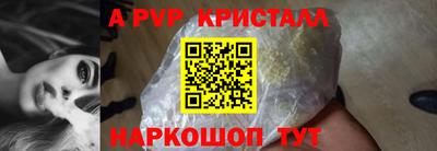 скорость Анапа