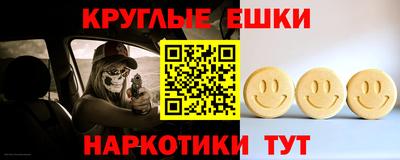 мефедрон VHQ Анжеро-Судженск