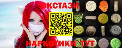 скорость Анапа