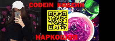 мефедрон VHQ Анжеро-Судженск
