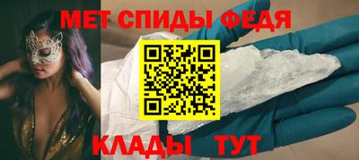 мефедрон VHQ Анжеро-Судженск