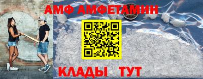 скорость Анапа