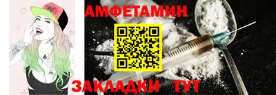 скорость Анапа