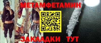 скорость Анапа