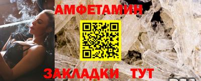 мефедрон VHQ Анжеро-Судженск