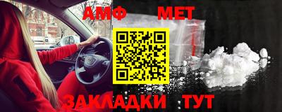 мефедрон VHQ Анжеро-Судженск