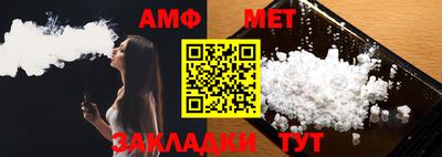 мефедрон VHQ Анжеро-Судженск