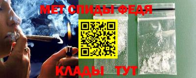 мефедрон VHQ Анжеро-Судженск