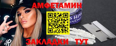 скорость Анапа