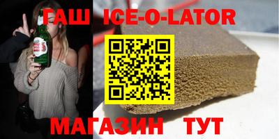 мефедрон VHQ Анжеро-Судженск