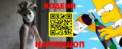 мефедрон VHQ Анжеро-Судженск