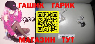 мефедрон VHQ Анжеро-Судженск