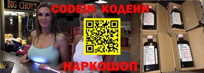 скорость Анапа