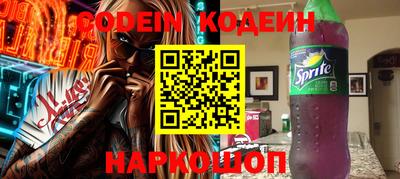 мефедрон VHQ Анжеро-Судженск