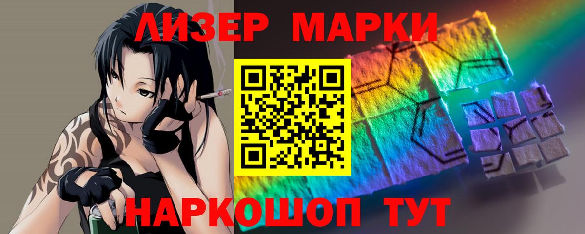 LSD-25 экстази  Вход с VPN  Муром  ЛСД экстази ecstasy  LSD-25 экстази ecstasy 