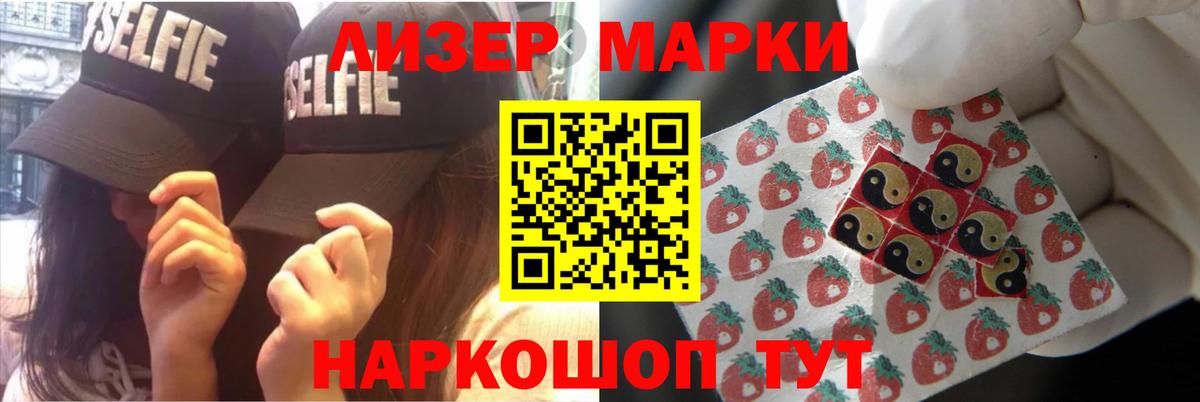 Лсд 25 экстази кислота Муром