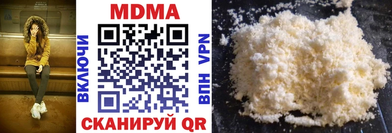 MDMA кристаллы  Муром 