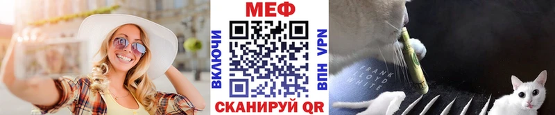 что такое наркотик  Муром  МЯУ-МЯУ мяу мяу 