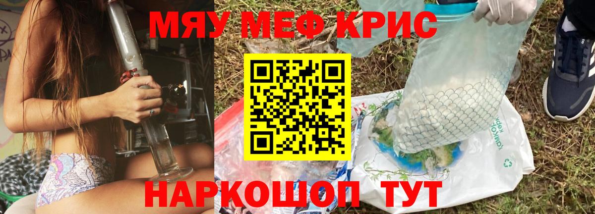 Муром  МЕФ мука  Вход с VPN  МЕФ  Меф 4 MMC  МЕФ 