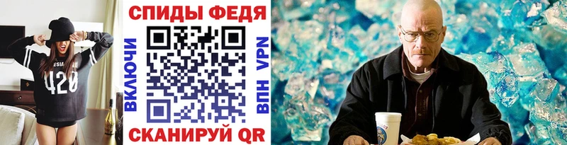 Метамфетамин Methamphetamine  сайты даркнета телеграм  Муром 