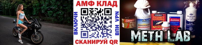 Метамфетамин Декстрометамфетамин 99.9% Муром