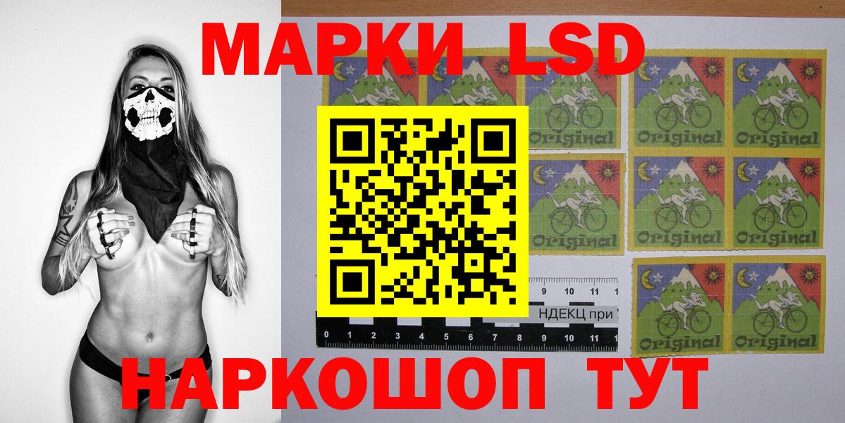 Марки NBOMe  Марки N-bome 1500мкг  Вход с VPN  Муром  Марки N-bome 1500мкг 