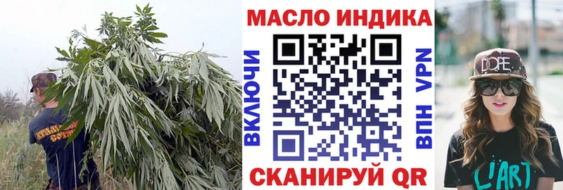 ТГК жижа  Муром 