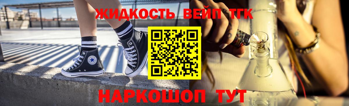 ТГК Wax Муром