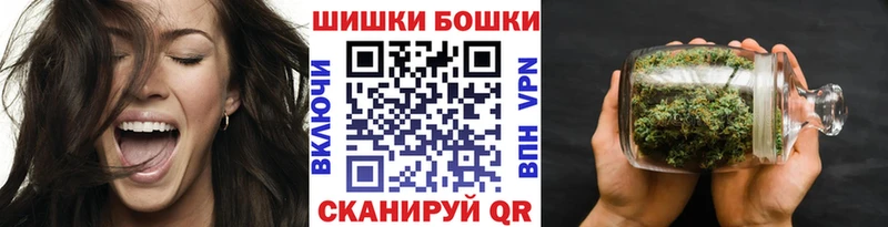 Бошки Шишки Ganja  закладка  Муром 