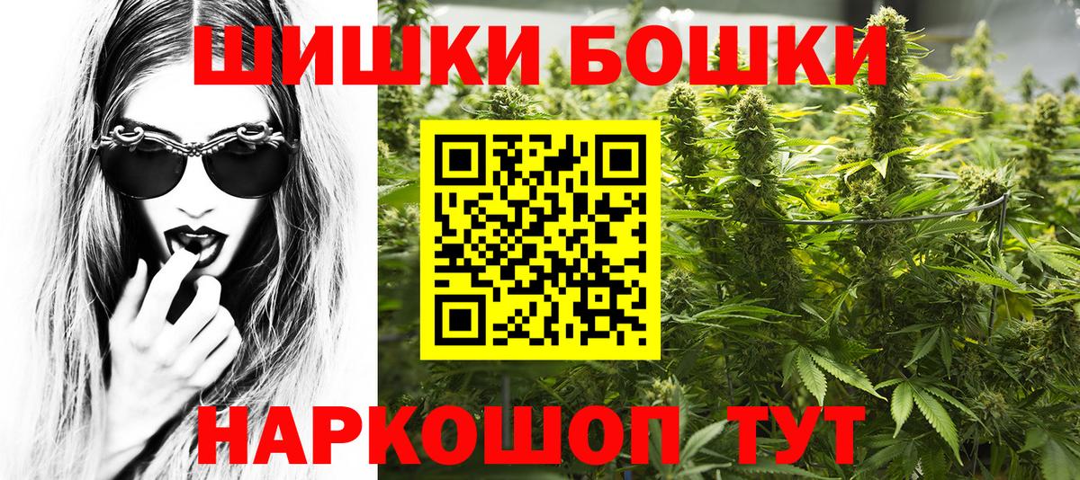 Конопля индика  Канабис Ganja  Муром  Бошки Шишки LSD WEED  Вход с VPN 